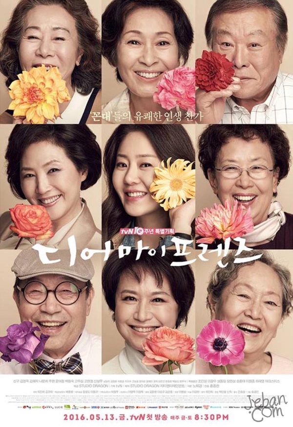 《我是遺物整理師》李帝勳演技網哭爆！Netflix暖心催淚韓劇推薦，《如蝶翩翩》餘韻超強，最後2部看完沒人不哭