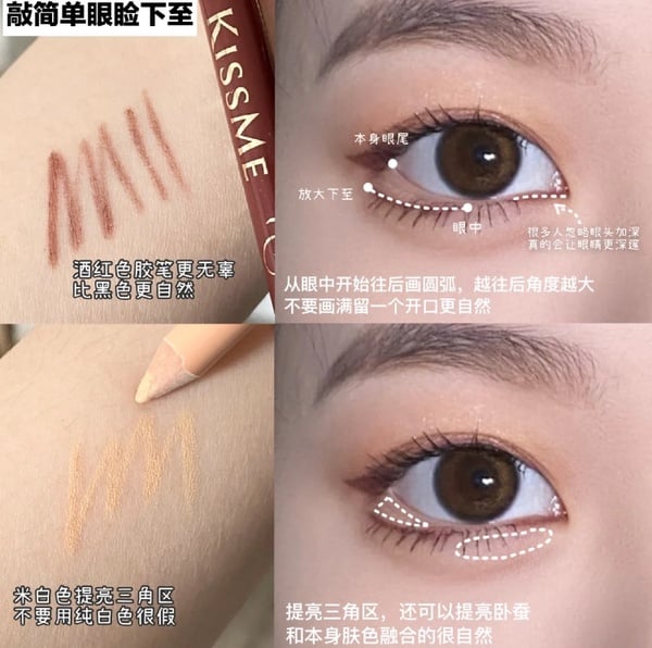 疫情時代「口罩妝」怎麼畫?耐磨底妝+臥蠶眼妝是重點