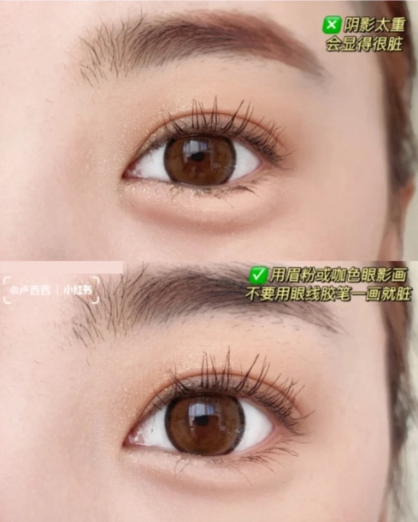 疫情時代「口罩妝」怎麼畫?耐磨底妝+臥蠶眼妝是重點