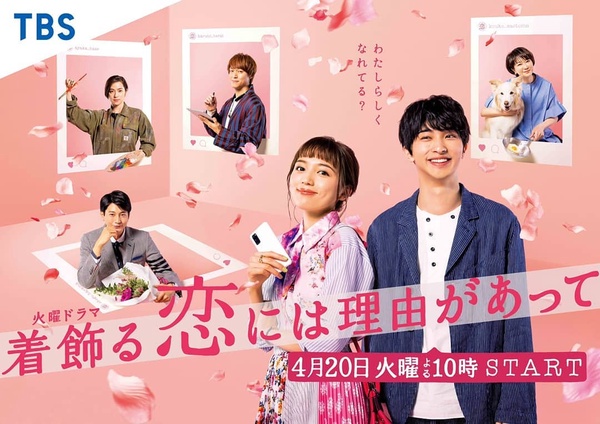 近期高評價日劇推薦1:《離婚活動》