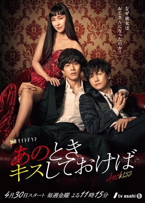 近期高評價日劇推薦1:《離婚活動》