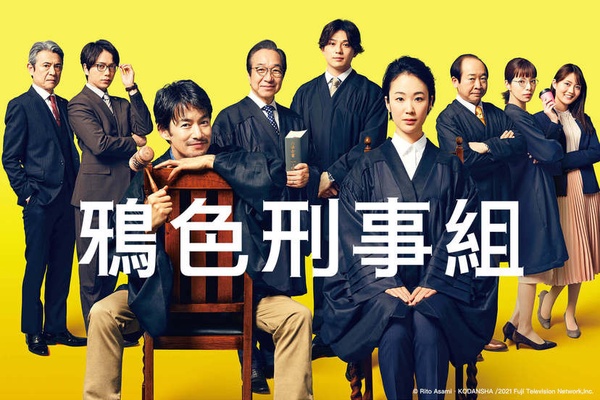 近期高評價日劇推薦1:《離婚活動》