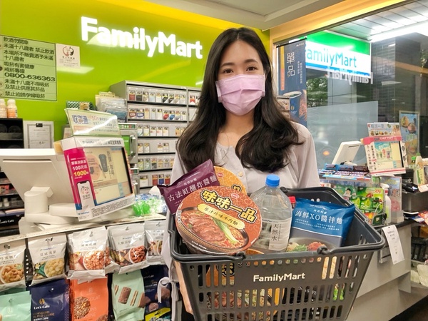 全家防疫APP登場！全家推「會員實聯制」，2步驟迅速入店！消費滿額還送購物金！