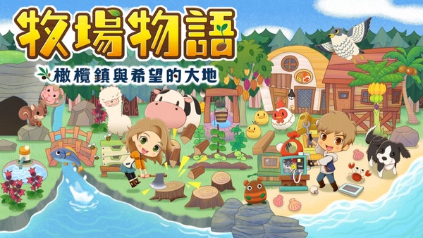 2021 Switch遊戲推薦！《超級瑪利歐》、《煮過頭》新系列登場，《蠟筆小新》今夏上市