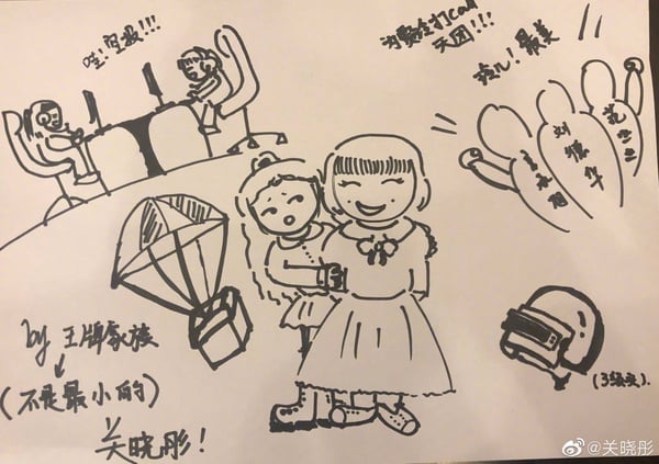 小畫家明星5：關曉彤