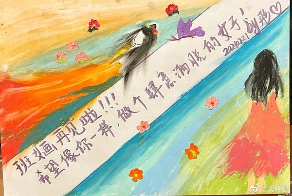 小畫家明星5：關曉彤