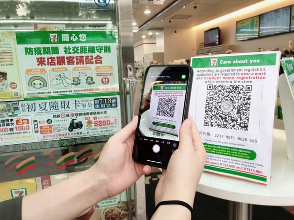 7-11防疫優惠！咖啡買二送一、防疫商品45折起，統一集團「簡訊實聯制」全面啟用