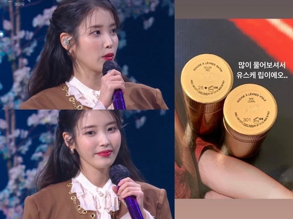 IU 同款唇膏:GUCCI 緞面唇膏 #25Goldie Red + GUCCI 透薄唇膏#301Mae Coral