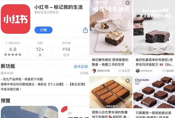 防疫必備！6款「料理食譜APP」推薦，宅在家也能煮出美味料理