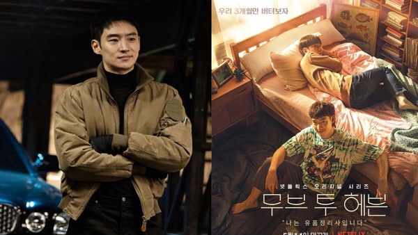 關於《模範計程車2》李帝勳的6件事！為演戲從名校休學，還是GD的死忠粉絲