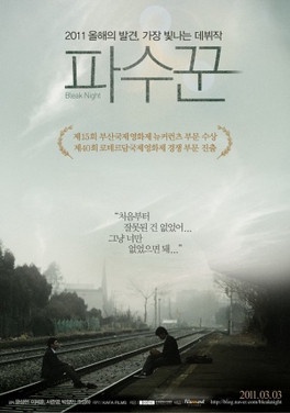 關於《模範計程車2》李帝勳的6件事！為演戲從名校休學，還是GD的死忠粉絲