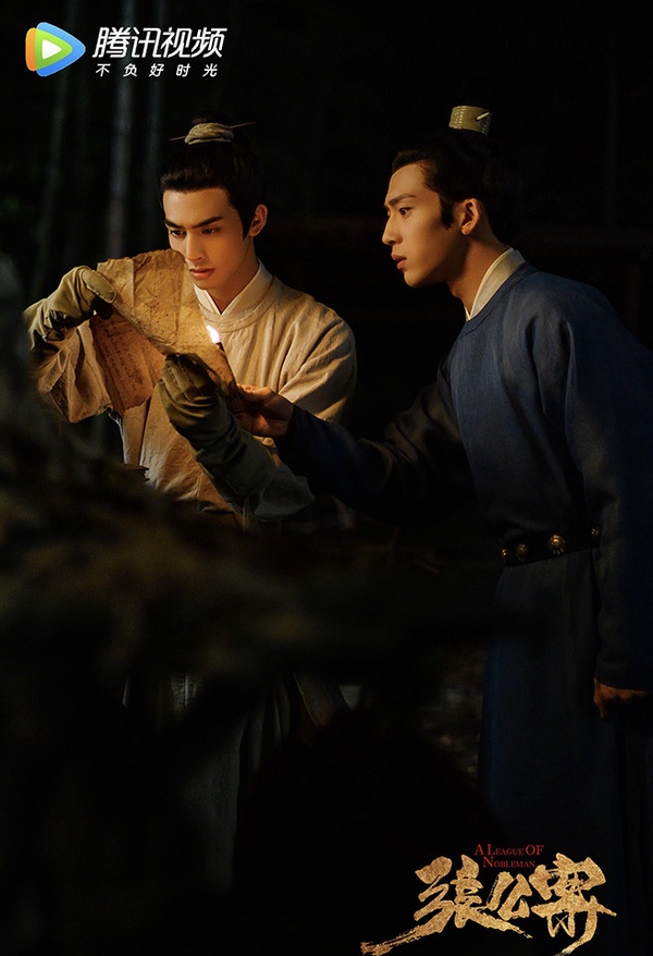 2021必追懸疑陸劇8：宋威龍、井柏然《張公案》