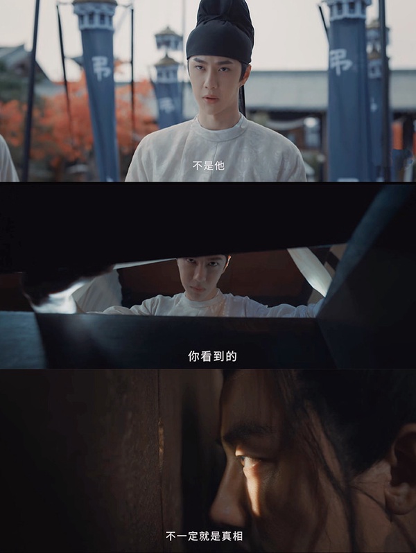2021必追懸疑陸劇9：黃軒、王一博、宋茜《風起洛陽》