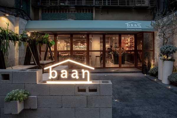 餐飲抗疫光明加油站上線,星級名店外帶外送一次搞定