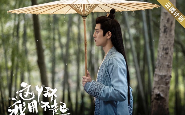 五月甜寵陸劇10位神顏男主！丁禹兮《月光變奏曲》超可愛，《一不小心撿到愛》霸總帥翻