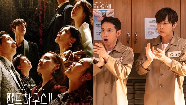 《上流戰爭3》羅根復活路透曝光！6月待播韓劇，不只《機醫》，宋江韓素希甜到未播先火