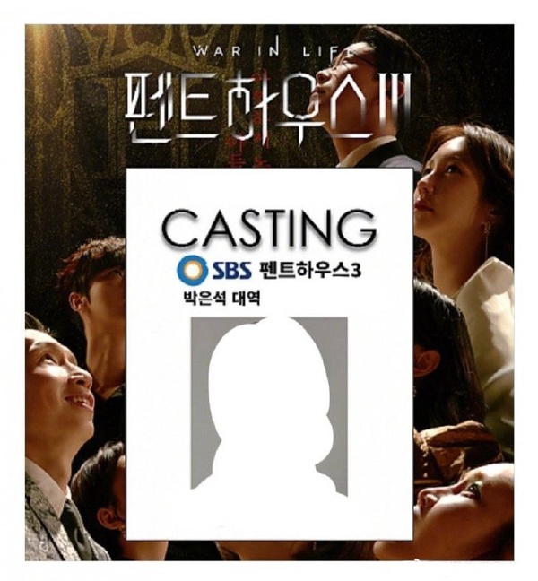 《上流戰爭3》羅根復活路透曝光！2021六月待播韓劇，不只《機醫2》，宋江韓素希甜到未播先火