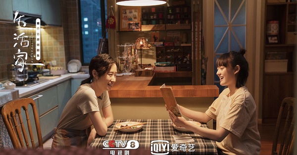 近期陸劇熱度榜TOP 10！《驪歌行》結局5.8分，《月光變奏曲》衝第二，冠軍是2021必追