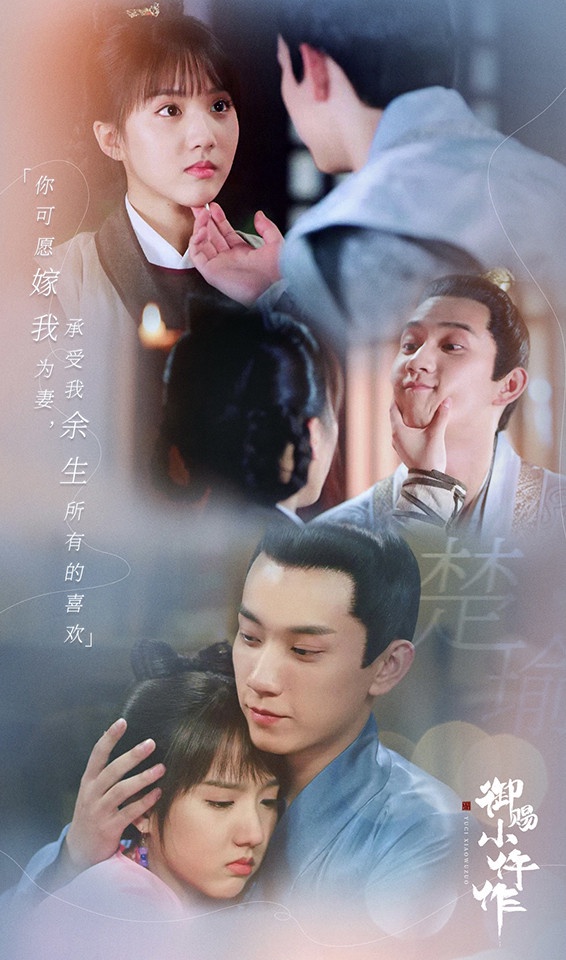 近期陸劇熱度榜TOP 1：蘇曉彤、王子奇《御賜小仵作》