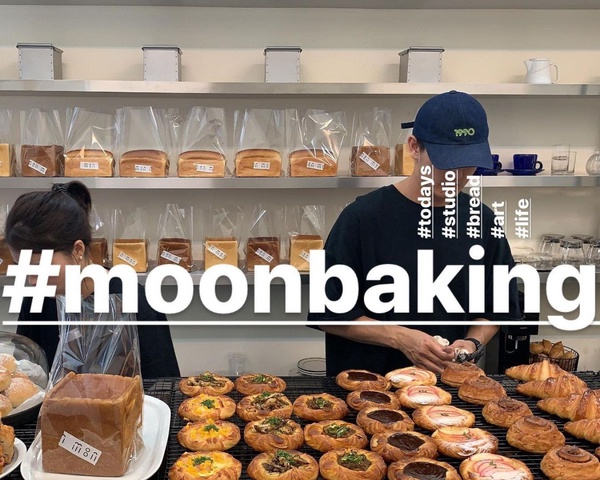 麵包控天堂-Moonbaking