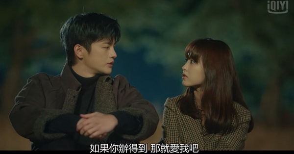 《某一天滅亡》徐仁國朴寶英甜哭！當跟班黏踢踢、海邊差點kiss「我想勾引你」太會撩！