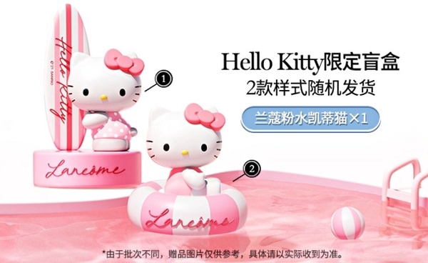 蘭蔻超可愛Hello Kitty化妝水登場！限定Kitty瓶蓋可愛到犯規，兩款泳裝Kitty簡直必收