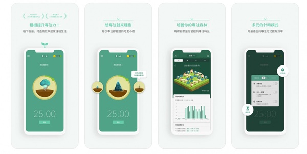 居家上班、上課必備APP推薦!開會錄音神器、線上教學都在這,這款助眠APP更是爸媽救星
