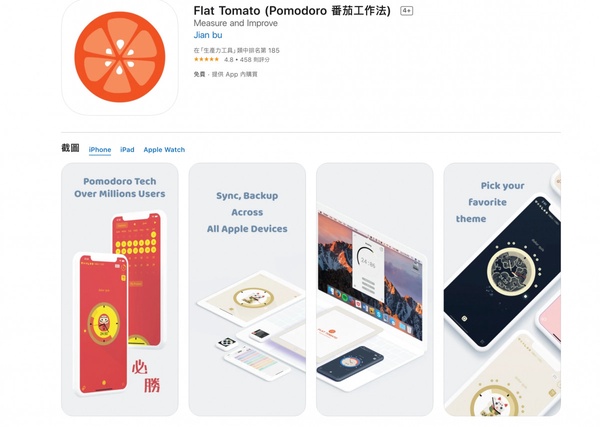 居家上班、上課必備APP推薦!開會錄音神器、線上教學都在這,這款助眠APP更是爸媽救星