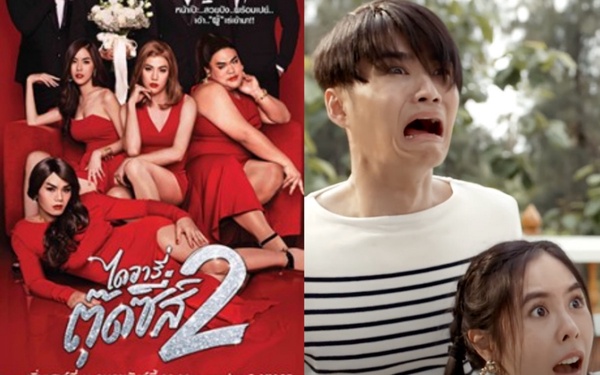 《轉學來的女生》爆紅！2021人氣泰劇推薦，爆笑喜劇《娘娘腔》、BL劇《天生一對》必追