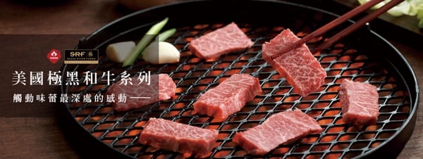 20大超人氣生鮮外送平台Top10：美福食集