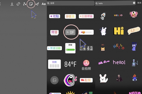 防疫期間實用「IG限動GIF」！精選六款，限時動態、聊天室都可以用，趕緊收藏起來