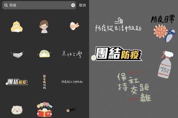 防疫期間實用「IG限動GIF」！精選六款，限時動態、聊天室都可以用，趕緊收藏起來