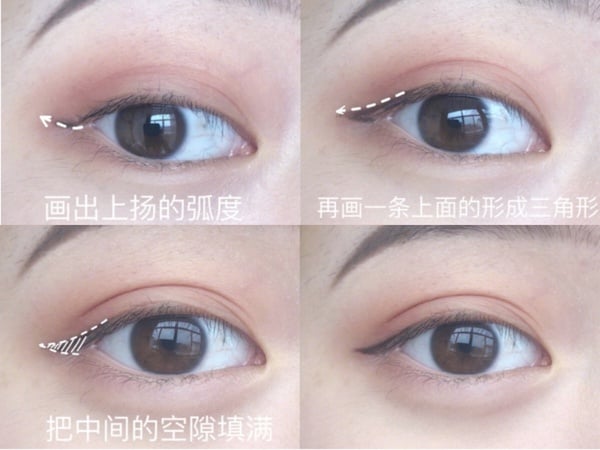 日常眼線畫法3：上揚眼線