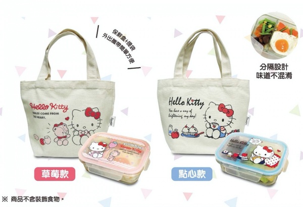 全家「Hello Kitty預購」可愛登場！冰霸杯提袋組、分層保鮮盒好實用，這天限量開搶