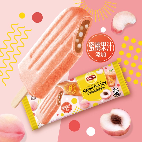 立頓新冰品「珍珠奶茶大雪糕」升級登場，加推少女系「蜜桃果茶冰棒」，7-11獨家開賣！
