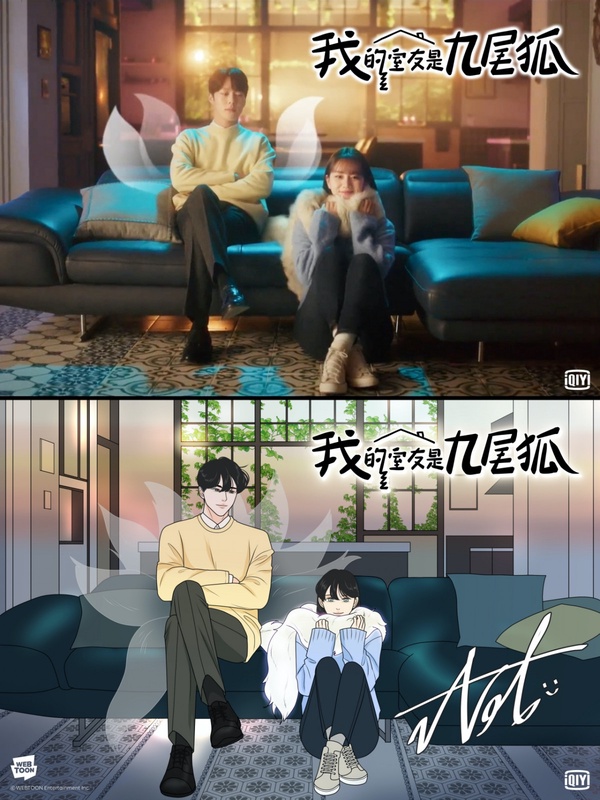 愛奇藝6月追劇片單！《我的室友是九尾狐》、《滅亡》好評不斷，《上流戰爭3》搶先曝光