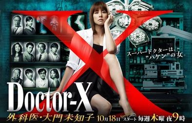 宅在家不怕劇慌！六部「醫療題材片」推薦，美、日、韓醫療劇通通都有