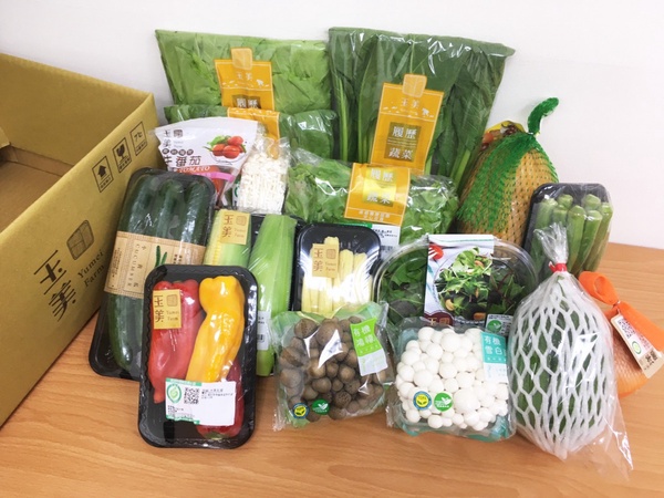 防疫蔬菜箱懶人包！7-11、全家、家樂福新鮮開賣
