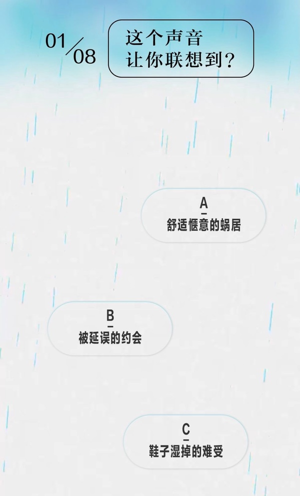 IG爆紅超神準「人格主導色測驗」！快來一起聽音樂，測出你的內在＆外在性格