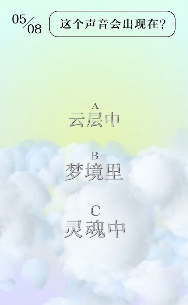IG爆紅超神準「人格主導色測驗」！快來一起聽音樂，測出你的內在＆外在性格