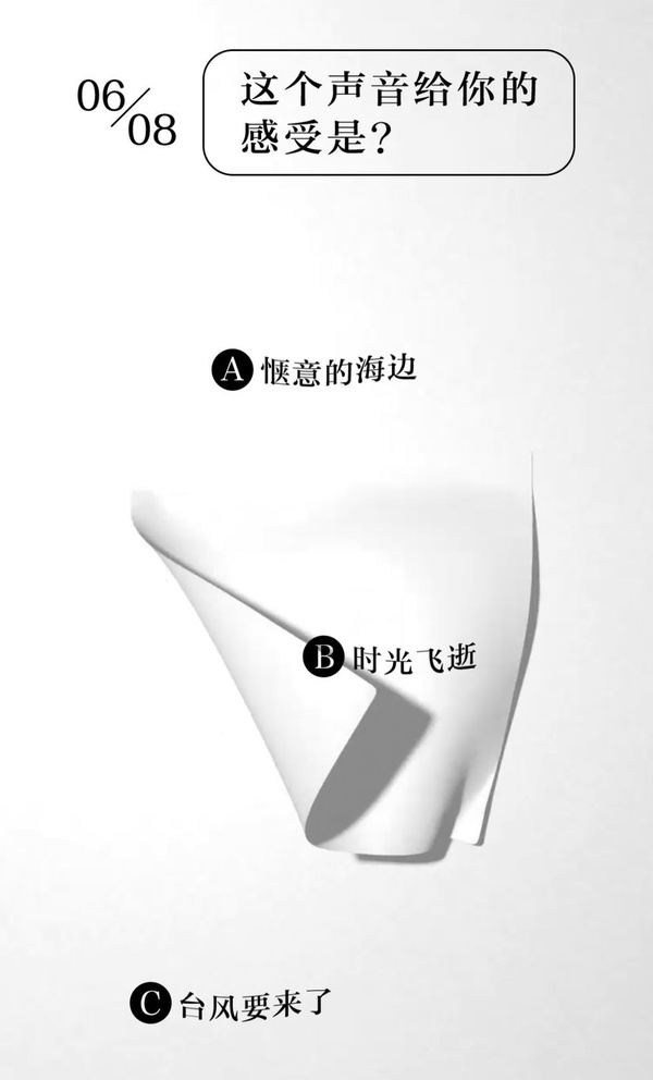 IG爆紅超神準「人格主導色測驗」！快來一起聽音樂，測出你的內在＆外在性格