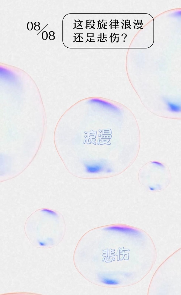 IG爆紅超神準「人格主導色測驗」！快來一起聽音樂，測出你的內在＆外在性格
