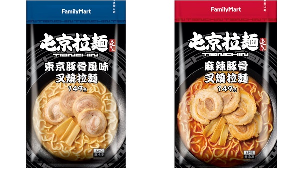 全家聯名「屯京拉麵」推調理包！