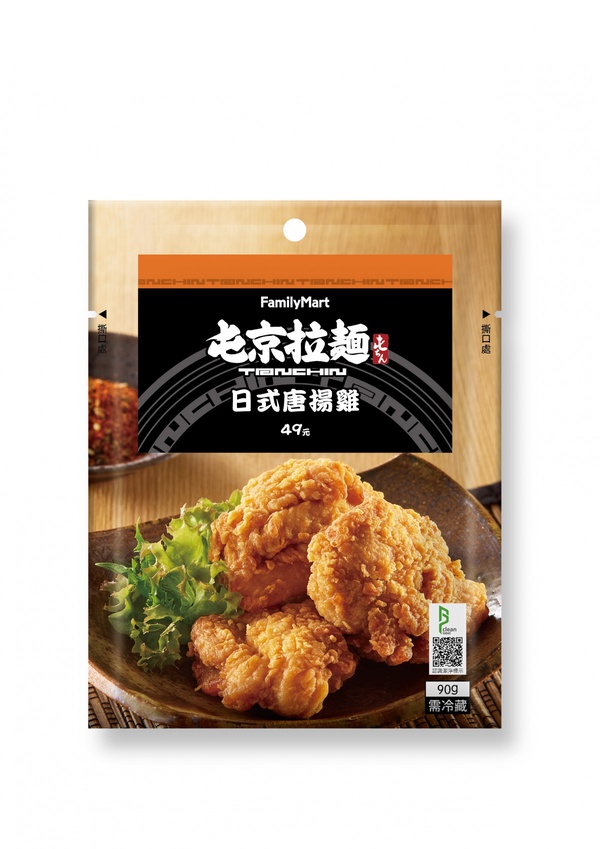 全家聯名「屯京拉麵」推調理包！