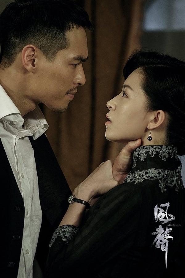 2021上半年「最佳小說改編」陸劇TOP 3：《風聲》豆瓣評分8.1