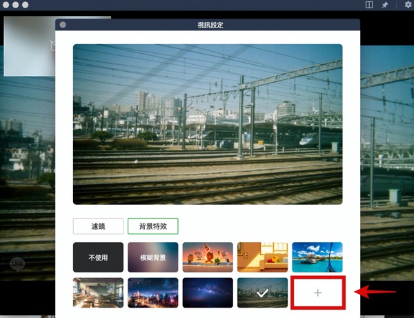 視訊不怕房間亂！IKEA、Taipei Zoo逾百款「視訊會議背景」下載推薦，加碼背景更換教學