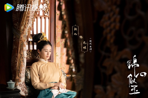 「客串搶盡鋒頭」的陸劇明星7：穎兒 客串《錦心似玉》