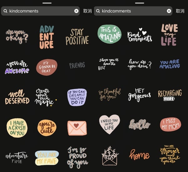 IG 限時動態/GIF關鍵字10：kindcomments