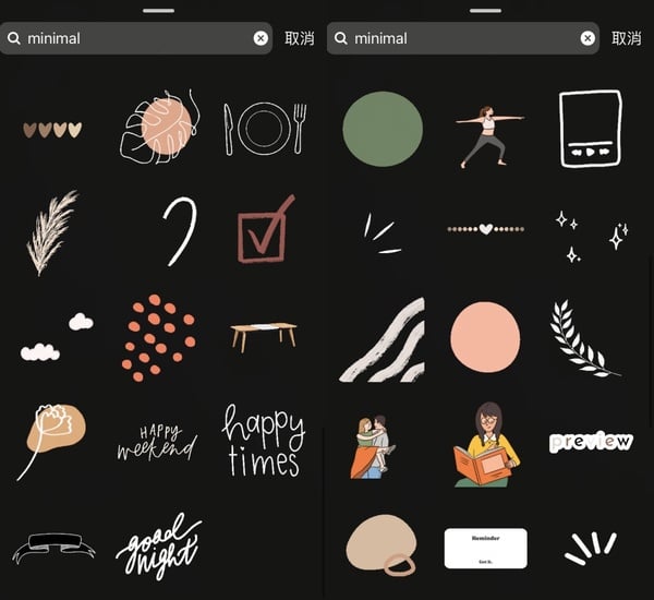 IG 限時動態/GIF關鍵字2：Minimal