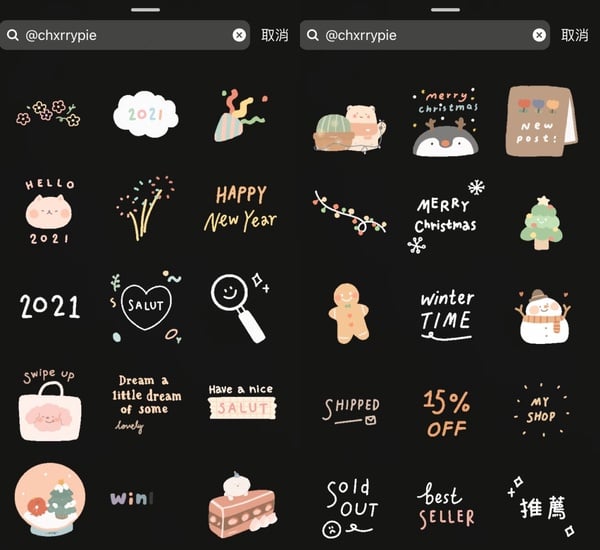 IG 限時動態/GIF關鍵字14：@chxrrypie